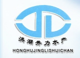洪湖市井力水產食品有限公司