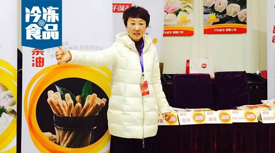 百?gòu)?qiáng)經(jīng)銷商丨牛麗萍：從紡織女工到凍品大商，選對(duì)行的人生究竟有多絢爛？