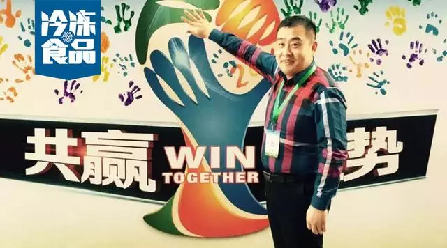 百?gòu)?qiáng)經(jīng)銷商丨胡誠(chéng)緒：在“打怪”中一路升級(jí)，這位80后凍品新商不一般！