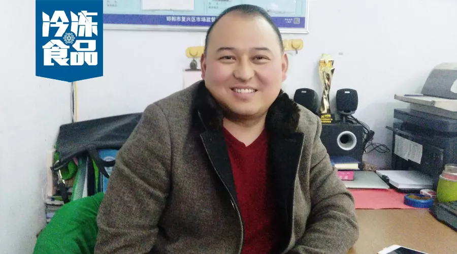 百?gòu)?qiáng)凍品商丨曹憲輝：堅(jiān)守小終端，“先苦后甜”成大商！