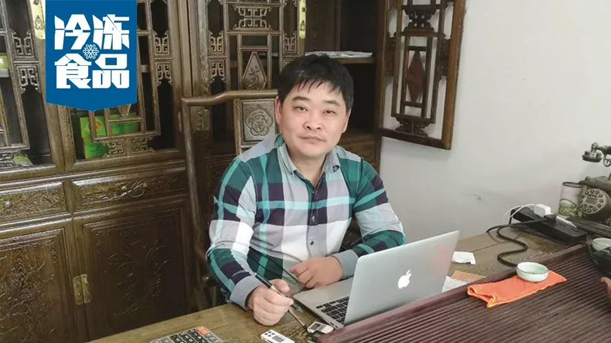 百強凍品商丨趙峰：做“大哥”很多年，要訣是“誠信經營+創新行動”