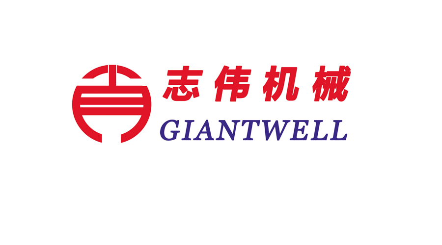 北京志偉興業(yè)機械有限公司
