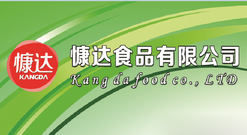 濮陽(yáng)市慷達(dá)食品有限公司