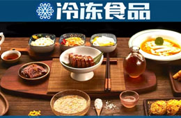 品牌化時代，藕制品企業如何玩轉百億市場？