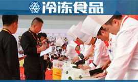 獻(xiàn)禮新中國70華誕，屏榮食品攜“阿諾小廚”新品亮相中國廚師節(jié)