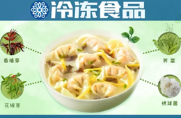 ?關注丨25g/只，6種全新口味，三全的山野大餡餛飩要來了