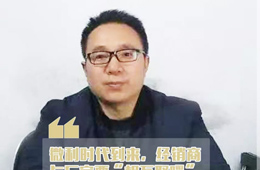 榜樣丨付群中：不做市場搬運(yùn)工，要做“爆品操盤手”！