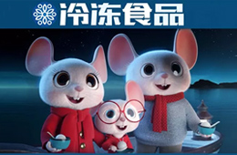 會玩丨萌萌噠！思念吉利鼠引爆春節IP新營銷，陪伴14億人的團圓時刻