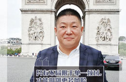 宋亦帆：境外疫情蔓延，全球供應(yīng)鏈進(jìn)入非常狀態(tài)，凍品商如何應(yīng)對？