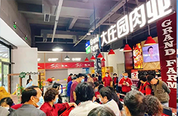 大莊園簽署上市輔導(dǎo)協(xié)議！年產(chǎn)值69億，為海底撈、百勝等供應(yīng)商