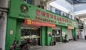 凍二代 | 鄭義維：服務(wù)線下+試水線上，用新工具“加持”傳統(tǒng)凍品業(yè)