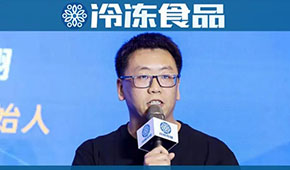 訪談 | 微波速凍食品機(jī)會(huì)在哪里？我們和這個(gè)新品牌創(chuàng)始人聊了聊