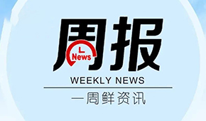 周報(bào)｜鍋圈小炒將試營(yíng)業(yè)；海底撈開(kāi)“寶寶餐廳”；蛋制品新規(guī)出臺(tái)