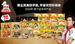 “手抓餅之父”柴磊：18年專注“一張餅”，他憑啥能打動(dòng)周杰倫當(dāng)合伙人？