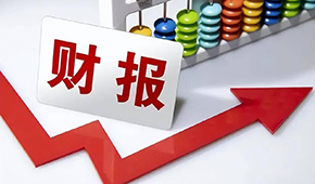 三季報(bào) | 海欣營收4.27億；龍大凈利增長161.61%；牧原擬分紅45億…