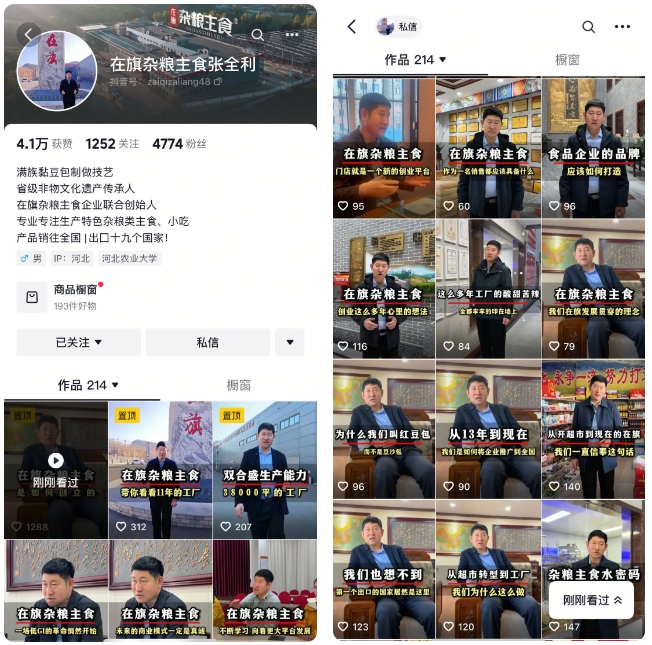 微信截圖_20250327135804.png