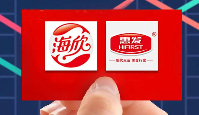 半年報 | 海欣、惠發上半年營收降幅超15%，凈虧損逾2000萬元