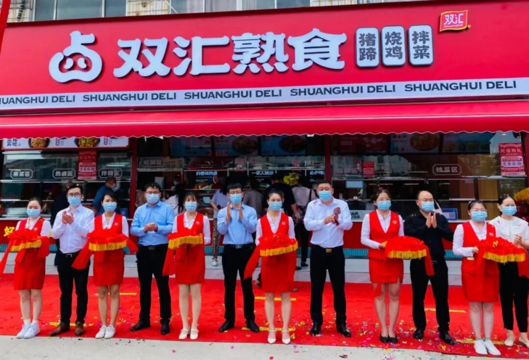一年計劃新增100家店，雙匯加速布局社區熟食店意欲何為？