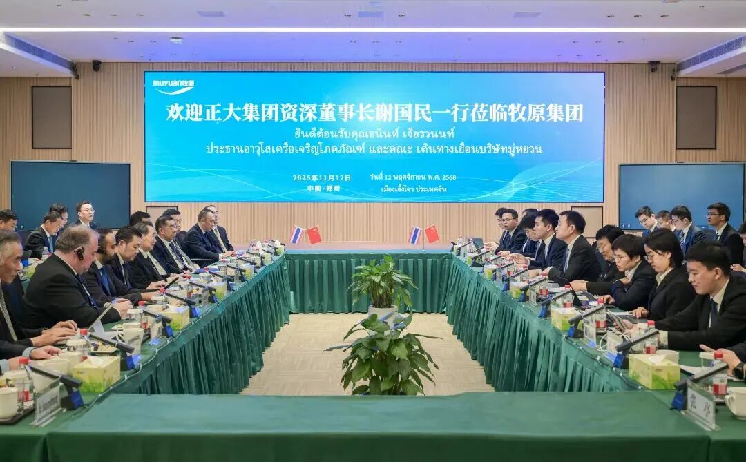 正大與牧原、揚翔強強聯(lián)合，頭部豬企劍指東南亞？