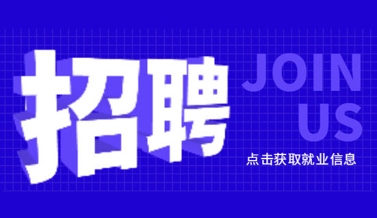 河南立達老湯食品有限公司招聘化驗員、品控員、業務員等崗位